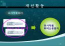내과계 간호사의 투약간호교육과 실무 표준화 23페이지