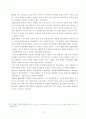EU(유럽연합) 15페이지