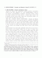 EU(유럽연합) 25페이지