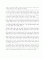 EU(유럽연합) 28페이지