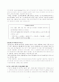 EU(유럽연합) 42페이지