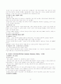 EU(유럽연합) 68페이지