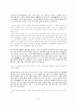 다산 정약용의 경세유표(經世遺表) 19페이지