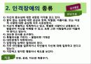 정신 건강론인격장애 34페이지