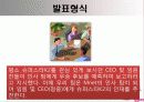 슈퍼스타 K 3페이지