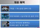 슈퍼스타 K 6페이지