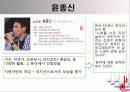 슈퍼스타 K 13페이지