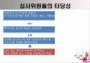 슈퍼스타 K 15페이지