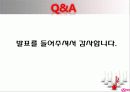 슈퍼스타 K 22페이지