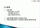 김대중 대통령 10페이지