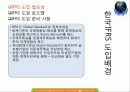 금융기관론 국제회계기준 K Ifrs 8페이지