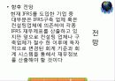 금융기관론 국제회계기준 K Ifrs 32페이지