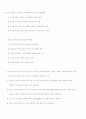 청소년 정책 9페이지