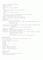 사회복지정책론 요약정리 자료 32페이지