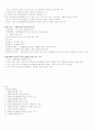 사회복지정책론 요약정리 자료 33페이지