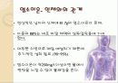 염소(Chlorine) 6페이지