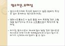 염소(Chlorine) 7페이지