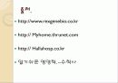 염소(Chlorine) 9페이지