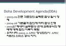 Strengthening the Multilateral Trading System - DDA는 경제 발전에 가장 좋은 수단 7페이지