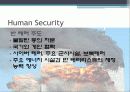 Strengthening the Multilateral Trading System - DDA는 경제 발전에 가장 좋은 수단 13페이지