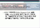 Strengthening the Multilateral Trading System - DDA는 경제 발전에 가장 좋은 수단 16페이지