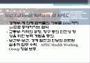 Strengthening the Multilateral Trading System - DDA는 경제 발전에 가장 좋은 수단 17페이지