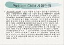 경영전략의 정의와 전략의 수준 11페이지