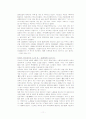 노인의 사랑과 성 11페이지