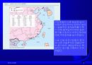 글로벌경영 8장 국제합작투자와 전략적제휴 2페이지