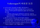 글로벌경영 8장 국제합작투자와 전략적제휴 9페이지