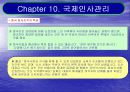 Chapter 10. 국제인사관리 19페이지