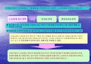 Chapter 10. 국제인사관리 33페이지