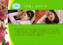 해리장애 7페이지