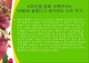 해리장애 20페이지