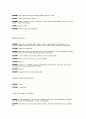 뱀파이어 다이어리 대본 17페이지