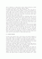 [유치원][유아교육][유치원교육]유치원의 변천과정, 유치원의 현황, 유치원의 교육환경, 유치원의 재정관리, 유치원의 교육정보화, 유치원의 행사교육, 유치원의 이야기나누기시간운영, 유치원 관련 제언 분석 3페이지