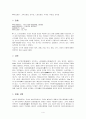 룩셈부르크 4페이지