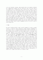 룩셈부르크 5페이지
