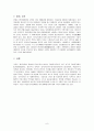 룩셈부르크 6페이지