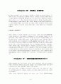 룩셈부르크 9페이지