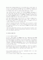 룩셈부르크 10페이지