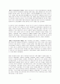 룩셈부르크 14페이지
