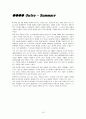 룩셈부르크 19페이지