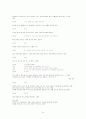 영화는영화다 25페이지