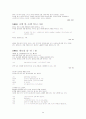 영화는영화다 36페이지