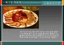 식음료관리론(중식메뉴구성) 4페이지