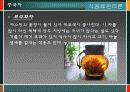 식음료관리론(중식메뉴구성) 22페이지