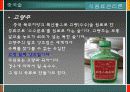 식음료관리론(중식메뉴구성) 27페이지
