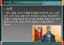식음료관리론(중식메뉴구성) 29페이지