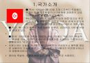 튀니지[Tunisia]소개  2페이지